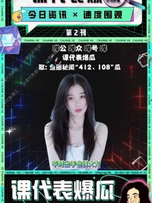 穿书吃瓜娱乐圈文