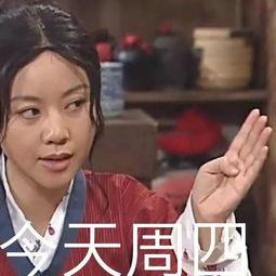 娱乐圈吃瓜沙雕文