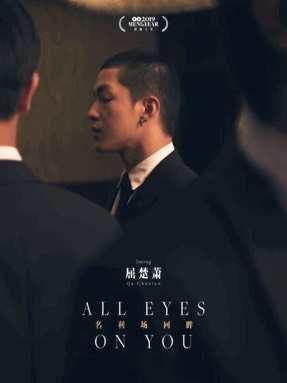 娱乐圈吃瓜沙雕文