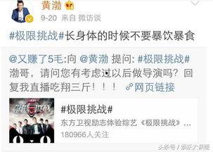 娱乐吃瓜酱经典语录大全,笑料百出,智慧闪耀